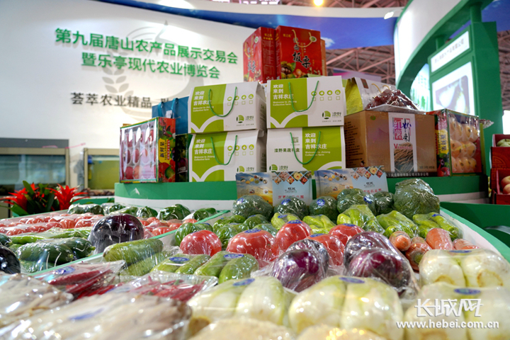 第九屆農展會盛大開幕 唐山優質農特產品隆重登場