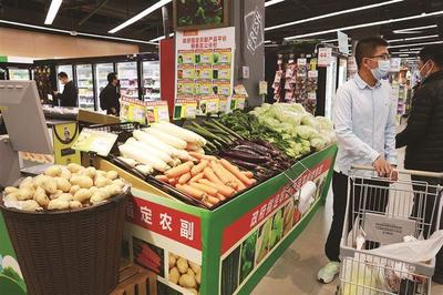 便民惠民 129家超市門(mén)店啟動(dòng)平價(jià)肉菜銷(xiāo)售，保障新春期間農(nóng)副產(chǎn)品供應(yīng)